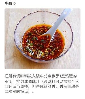 The practice measure of saliva chicken 5