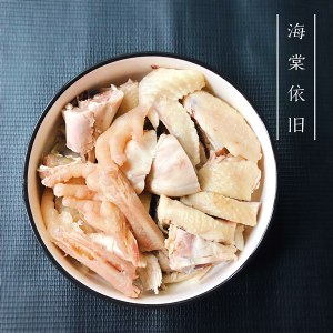 The practice measure of the Hakkas salty chicken 5