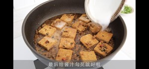 The fish is sweet the practice measure of old bean curd 11