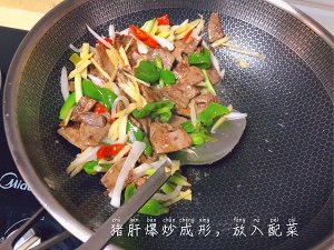 豚レバー5を揚げる調理法を膨らませる