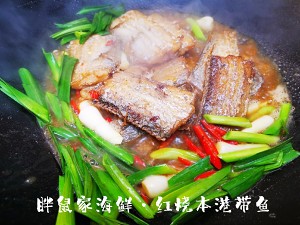 醤油8の蒸し煮の実の測定法