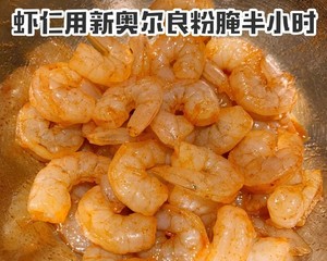 The practice measure that spends without rice of chicken of version of oily shelled fresh shrimps 1