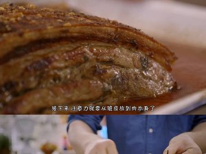 6を焼く豚のナンの練習尺度