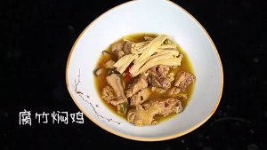 Practice of chicken of stew of little dried bean milk cream in tight rolls of Piao of kitchen of fabaceous gold beans, I do not tell average person TA! practice measure 13