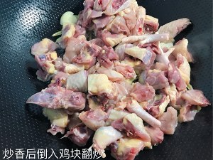 赤子の実の鶏肉のピーマンを燃やしてpractice子の実を揚げる実習4