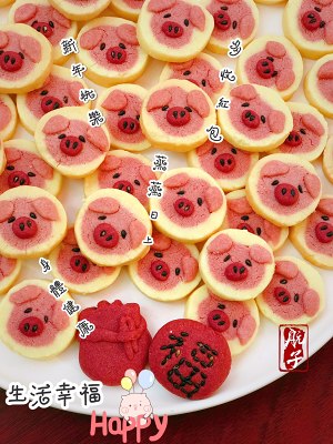 Year the blessing pig music with dye-in-the-wood flavour is strange (spend the New Year head of necessary mug-up good cheer delicious) practice measure 16