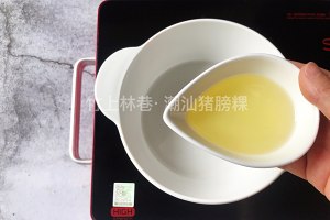 Wet Shan pig arm  Ji  (lardy  Ji  ) practice measure 4