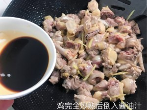 Red the practice measure that burns green pepper of chicken of gallinaceous piece grail to fry gallinaceous practice 5