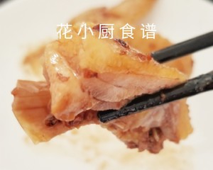 Chicken (saline    flavour cuts chicken in vain) practice measure 20