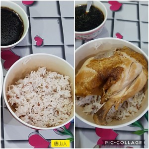 ソイシチューチキン(電気炊飯器の編)練習法19