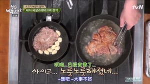 The practice measure of white teacher of dish of the daily life of a family of pig scrag @ 26