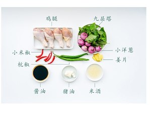 The practice measure of 3 cups of chicken 1