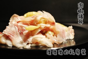 バブルの豚の耳の練習法いくつかのホットスパイスプラントのいずれか1