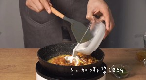 Chicken of peaceful type yellow curry -- [go up meal] the practice move that one juice becomes dish teacher and student 8