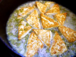 2スポットマネーの次回の食事の測定5
