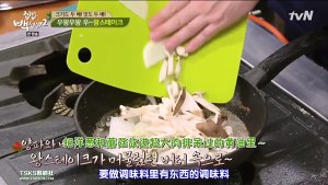 The practice measure of white teacher of dish of the daily life of a family of pig scrag @ 47