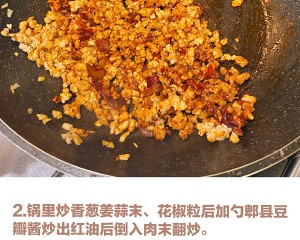 The practice measure of hemp mother-in-law bean curd 2