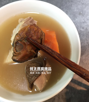 Person Bao pig extends waste time of powdery arrowroot red turnip the practice measure of soup 4