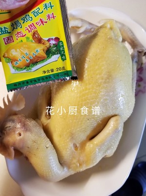 Chicken (saline    flavour cuts chicken in vain) practice measure 8