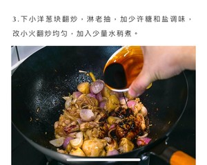 The practice measure of 3 cups of chicken 3