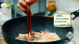 [中華料理ホール]エビのエビさまざまなナスジュース 