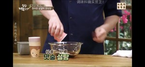 [Bai Zhongyuan] the practice measure of chicken of iron plate of type of Han of the daily life of a family 4