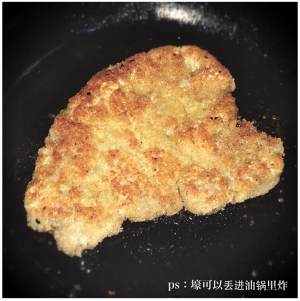 深層脂肪または油（豚は大きい）のテロフライで逃げるポークチョップの練習法6