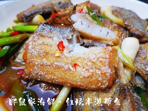  醤油11の煮込みのヘアテイルの練習尺度 