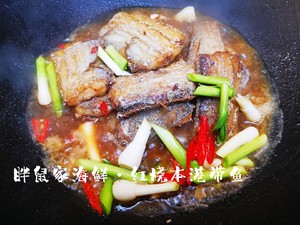 醤油の蒸し煮7