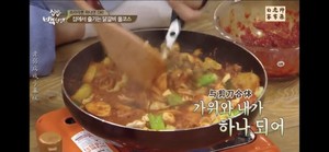 [Bai Zhongyuan] the practice measure of chicken of iron plate of type of Han of the daily life of a family 18