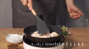 Chicken of peaceful type yellow curry -- [go up meal] the practice move that one juice becomes dish teacher and student 5