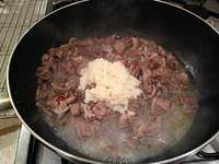 味のアヒルの練習法7