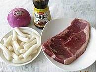 The practice measure of bead of beef of New Year cake of black any of several hot spice plants 1