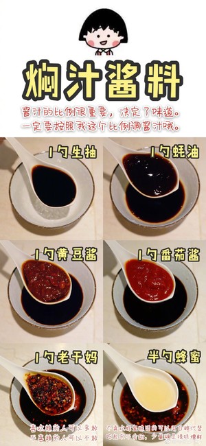 The practice measure of boiler of 3 juice stew 10