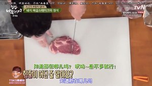 ブタの家族の日常生活の料理の白人教師の実践尺度 @ 8  