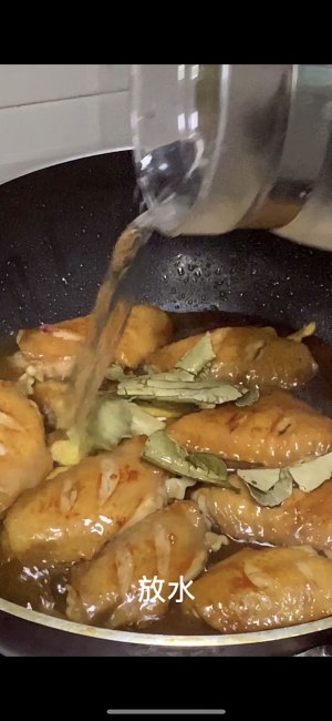 The practice measure of the wing in the chicken that exceeds go with rice 12