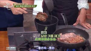 ブタの家族の日常生活の料理の白い先生の練習法@ 31