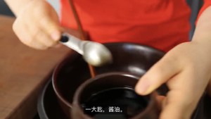 The practice measure of chicken of Han type cheese 3