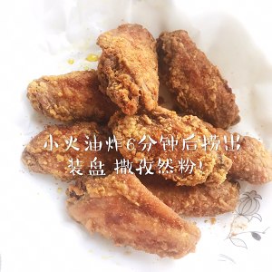The practice measure of the wing in garlic sweet chicken 8