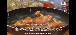 [Bai Zhongyuan] the practice measure of chicken of iron plate of type of Han of the daily life of a family 12