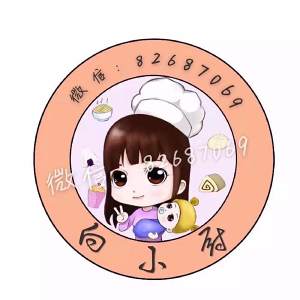 Fish of pickled Chinese cabbage (not easy accidentally drop) practice measure 6