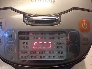 Be not Bao of traditional report meal [saline    chicken] exceeding and super and easy, delicious! practice measure 7