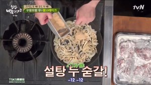 The practice measure of white teacher of dish of the daily life of a family of pig scrag @ 49