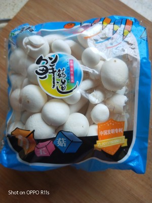 白ユグがカツレツ1を炒める練習方法