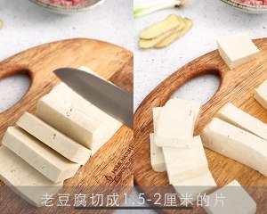 The fish is sweet the practice measure of old bean curd 1