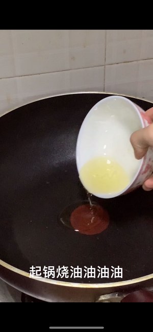 The practice measure of the wing in the chicken that exceeds go with rice 6