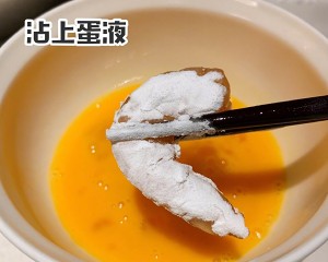 The practice measure that spends without rice of chicken of version of oily shelled fresh shrimps 3