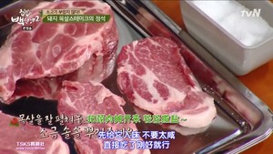 The practice measure of white teacher of dish of the daily life of a family of pig scrag @ 2