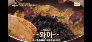 [Bai Zhongyuan] the practice measure of chicken of iron plate of type of Han of the daily life of a family 21