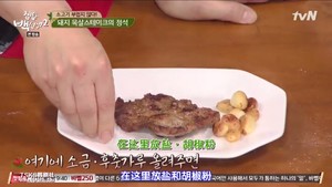 料理の白い先生の練習対策 家族の日常生活@ 36 